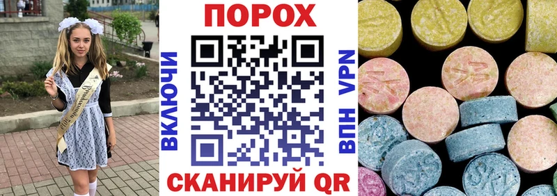 Купить закладки  Печоры  Amphetamine VHQ 