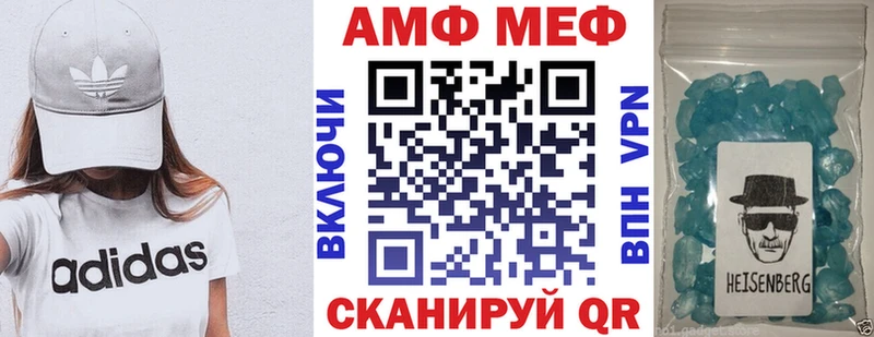 АМФЕТАМИН Premium Печоры