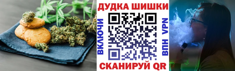 Купить где  Печоры  Еда ТГК конопля 