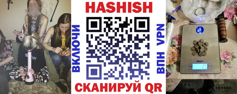 Гашиш Cannabis  Купить где  Печоры 