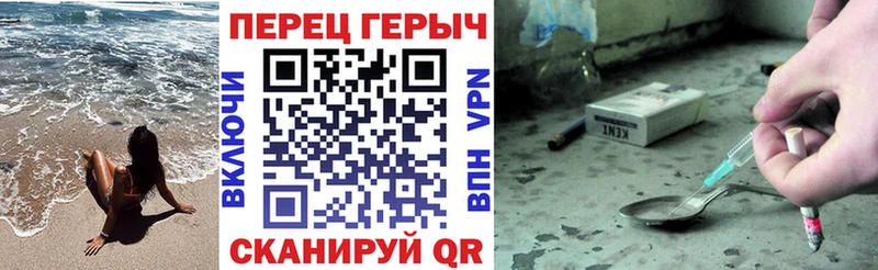ГЕРОИН герыч Купить Печоры