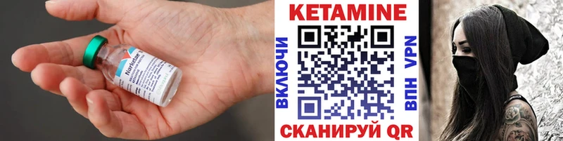 Купить закладки  Печоры  Кетамин VHQ 