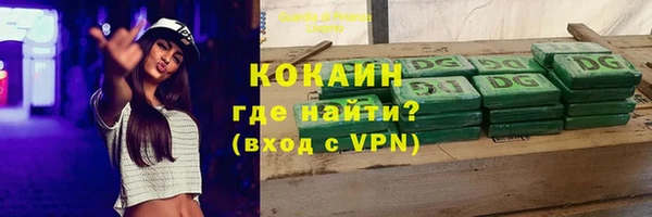 кокаин Инсар