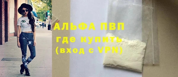 кокаин Инсар