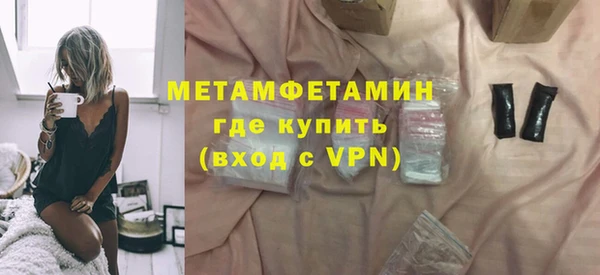 мяу мяу мука Инта