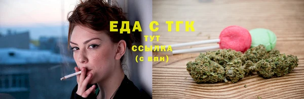 кокаин Инсар