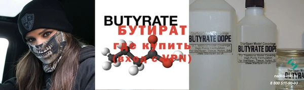 мяу мяу мука Инта
