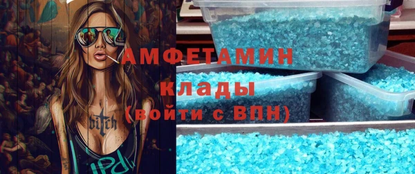 стафф Зерноград
