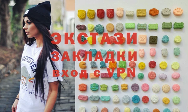 кокаин Инсар