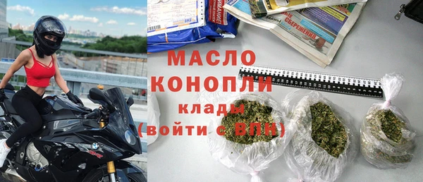 кокаин Инсар