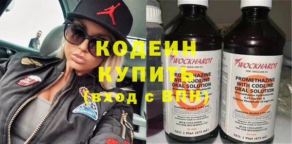 кокаин Инсар