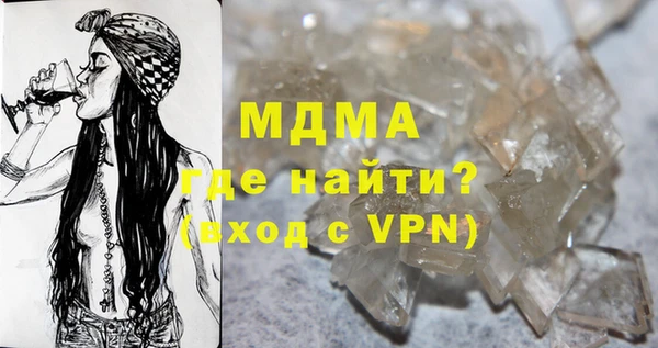 кокаин колумбия Иннополис