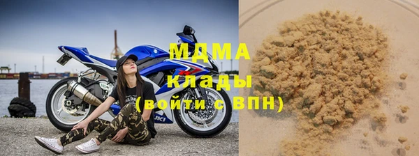 кокаин Инсар