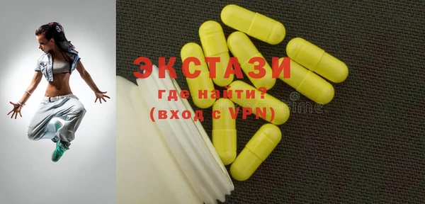 кокаин Инсар