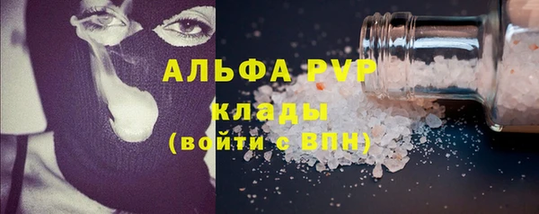 кокаин Инсар