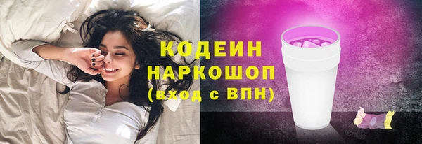 кокаин колумбия Иннополис