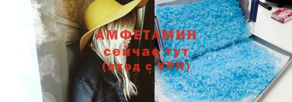 кокаин Инсар