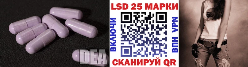 LSD-25 экстази ecstasy  Купить  Печоры 