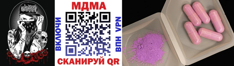 МДМА VHQ Печоры