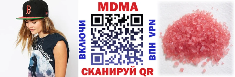 MDMA Molly Купить закладки Печоры