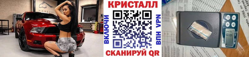 Купить закладки  Печоры  Метамфетамин Methamphetamine 