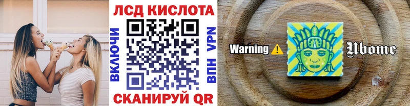 Купить где  Печоры  Марки 25I-NBOMe 1500мкг 