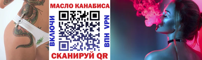Купить где  Печоры  Дистиллят ТГК концентрат 